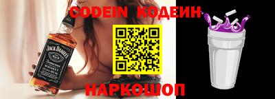 мяу мяу мука Будённовск