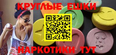 винт Будённовск