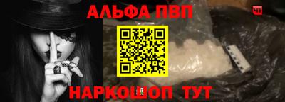 винт Будённовск