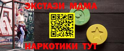 мефедрон VHQ Бугуруслан