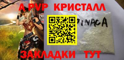 винт Будённовск