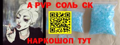 винт Будённовск