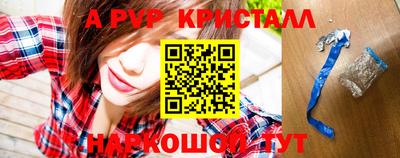 apvp Бугуруслан