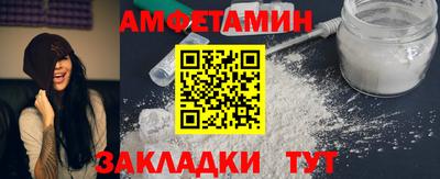 винт Будённовск