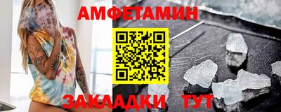 меф VHQ Бузулук