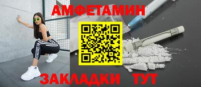 мефедрон VHQ Бугуруслан