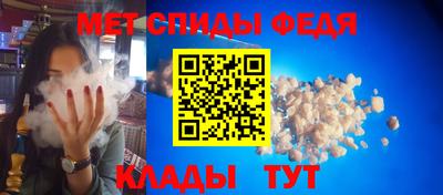 меф VHQ Бузулук