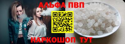 винт Будённовск