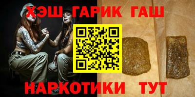 винт Будённовск