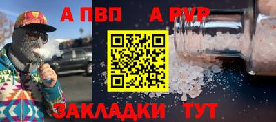 винт Будённовск