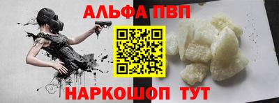 мяу мяу мука Будённовск