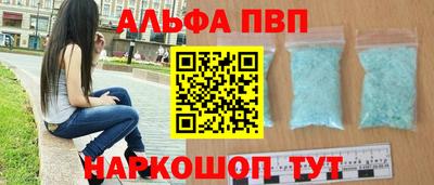 apvp Бугуруслан