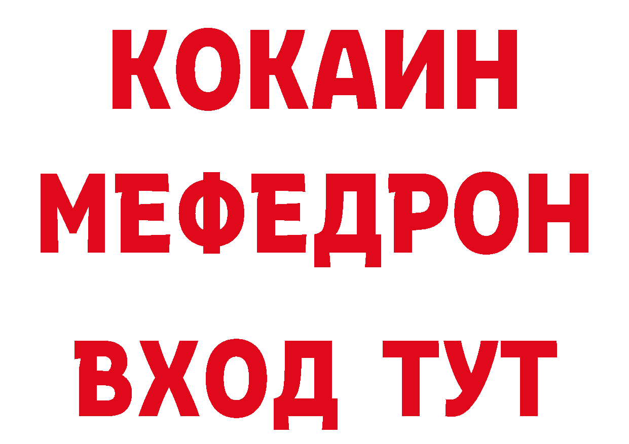 Магазин наркотиков площадка какой сайт Тобольск