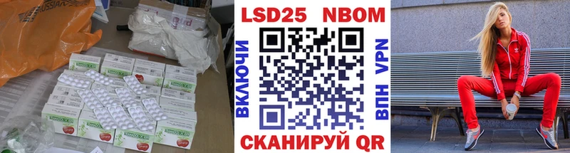 LSD-25 экстази кислота  что такое   Тобольск 