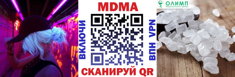 гидра сайт  Тобольск  МДМА crystal 