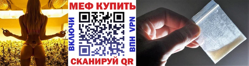 блэк спрут рабочий сайт  Тобольск  Меф VHQ 