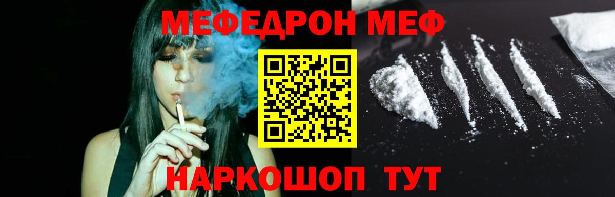 Тобольск  Мефедрон 4 MMC  Меф  Вход с VPN  МЯУ-МЯУ VHQ 