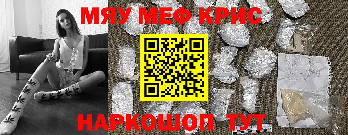 Мефедрон VHQ  где купить   Тобольск  мега как зайти  МЕФ 4 MMC 