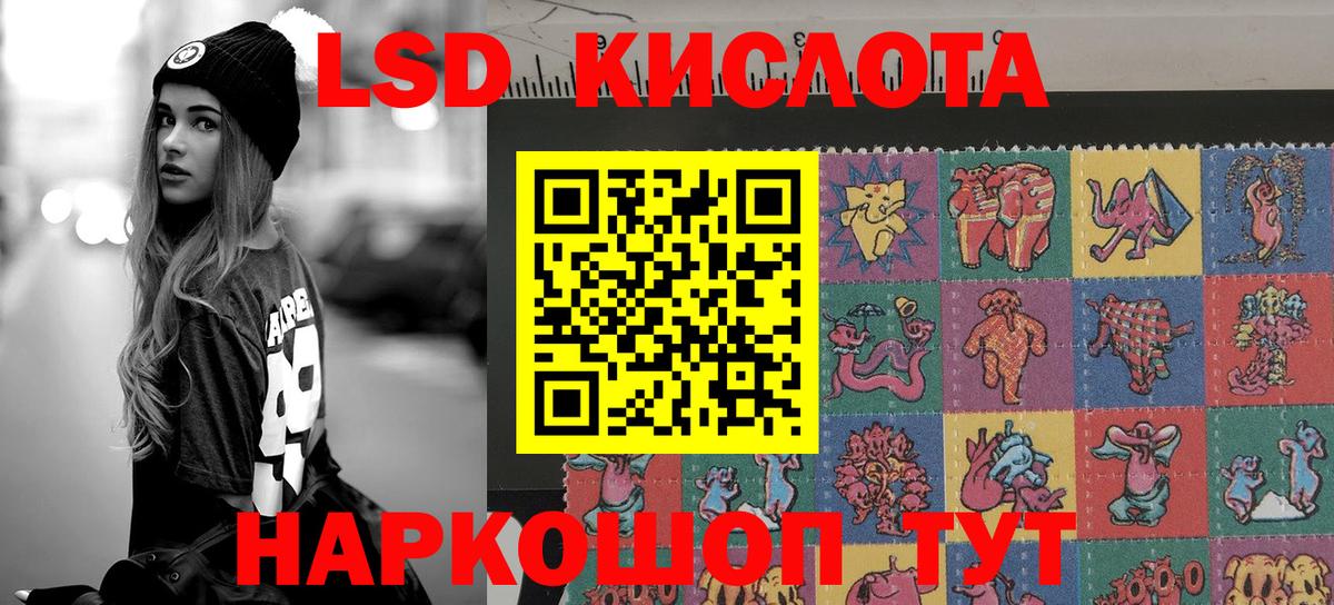 Марки NBOMe 1,8мг Тобольск