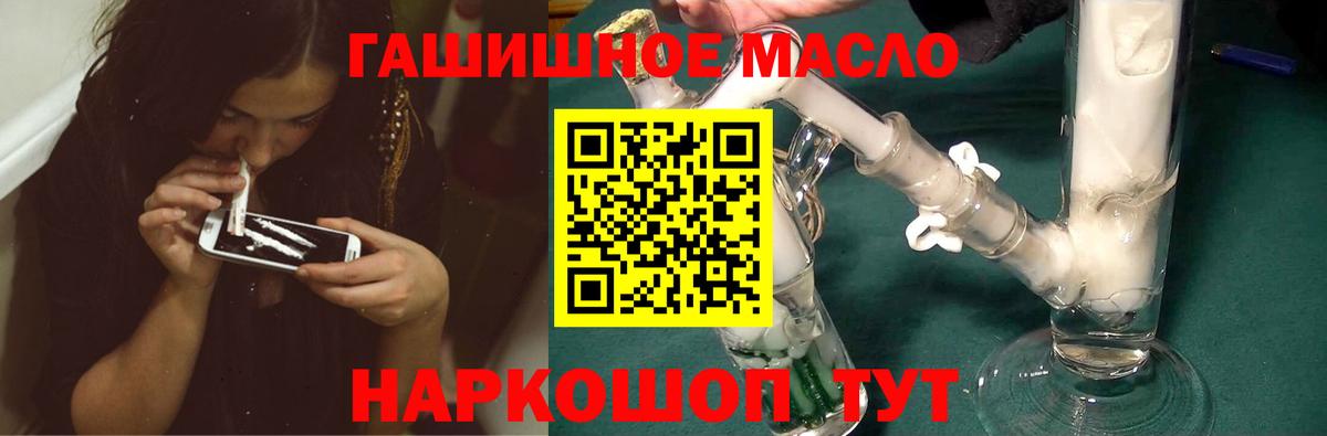 Дистиллят ТГК жижа Тобольск