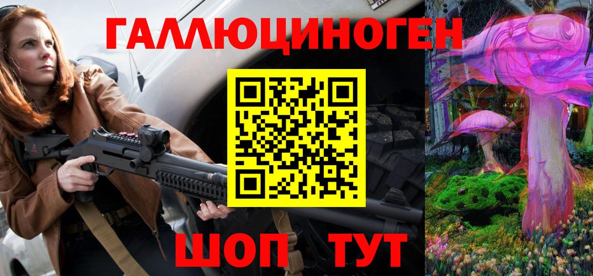Тобольск  Галлюциногенные грибы MAGIC MUSHROOMS  Вход с VPN  Псилоцибиновые грибы Psilocybe 