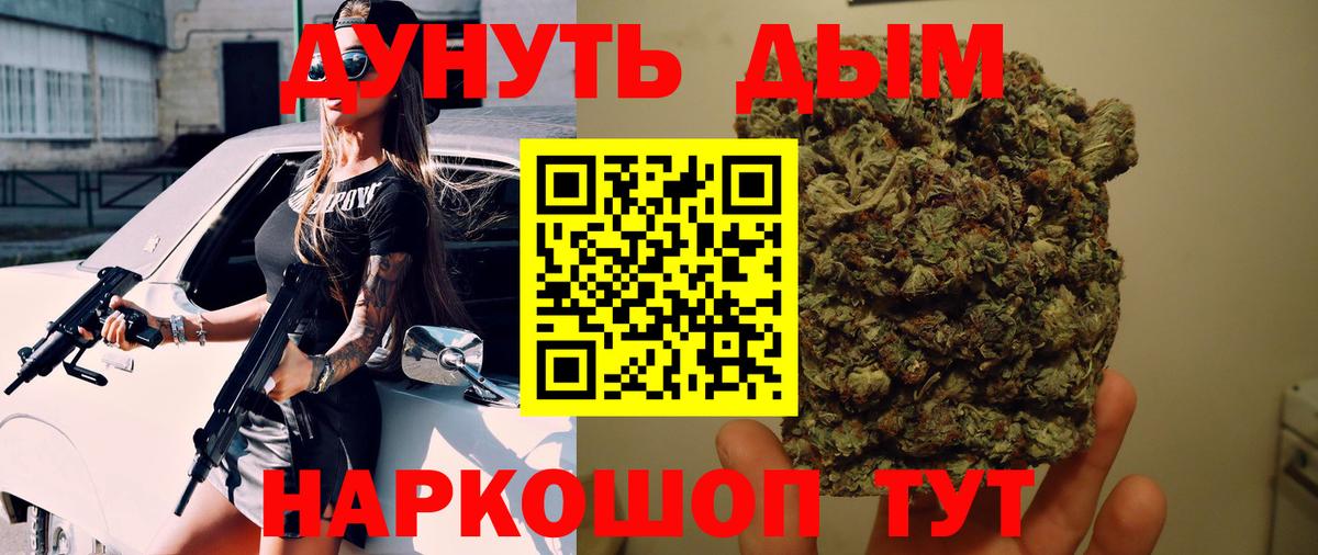 COCAIN Тобольск