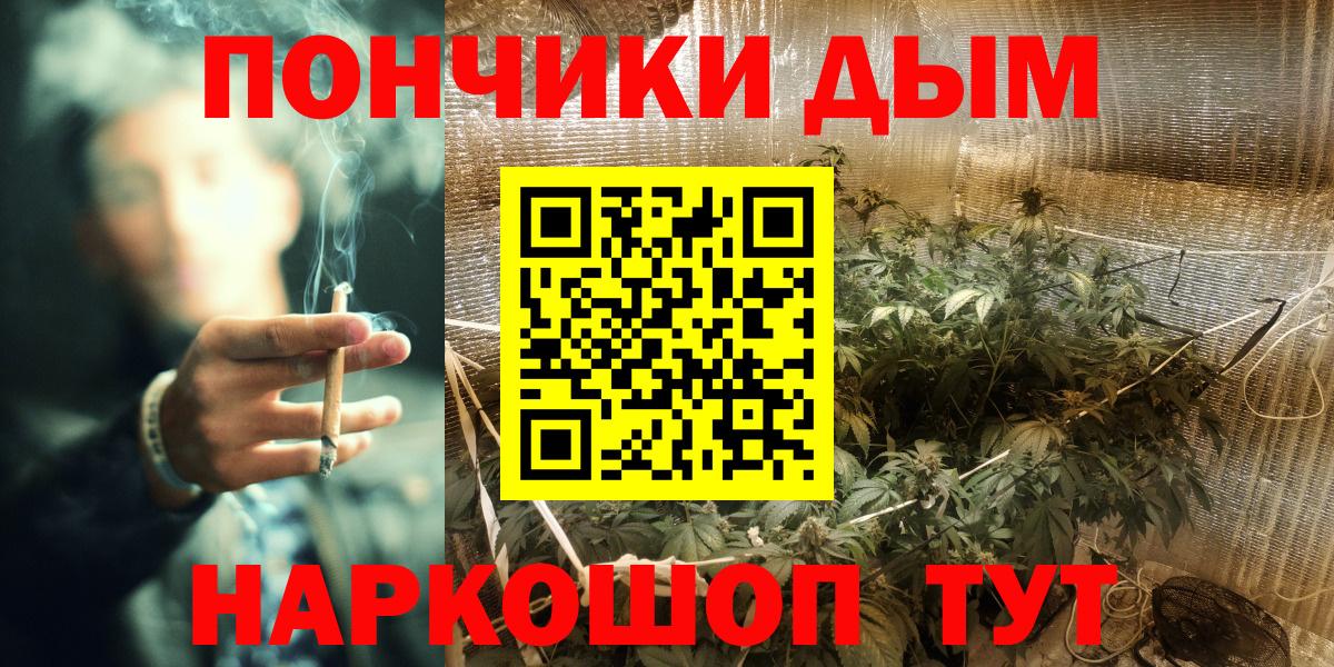МАРИХУАНА OG Kush  Конопля семена  Бошки Шишки Bruce Banner  Тобольск  Вход с VPN 