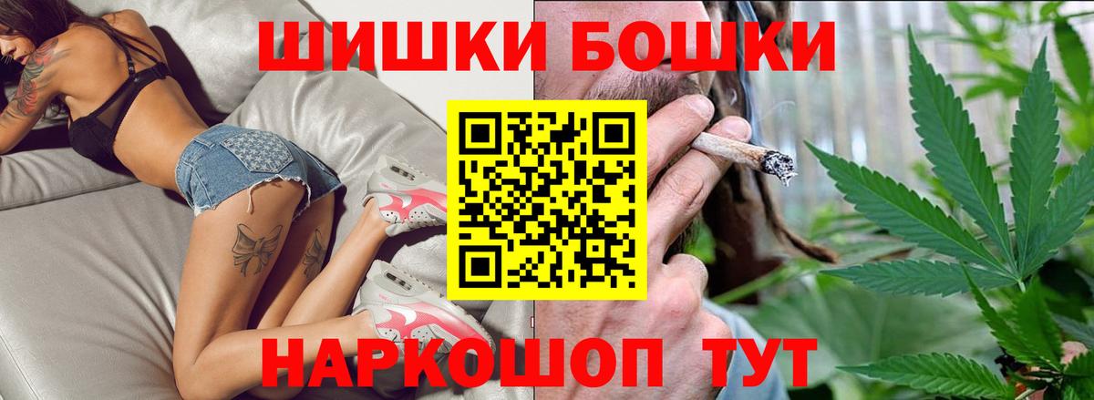 Мефедрон  Тобольск  Вход с VPN  CBD масло  МАРИХУАНА  ГАШИШ  КОКАИН 