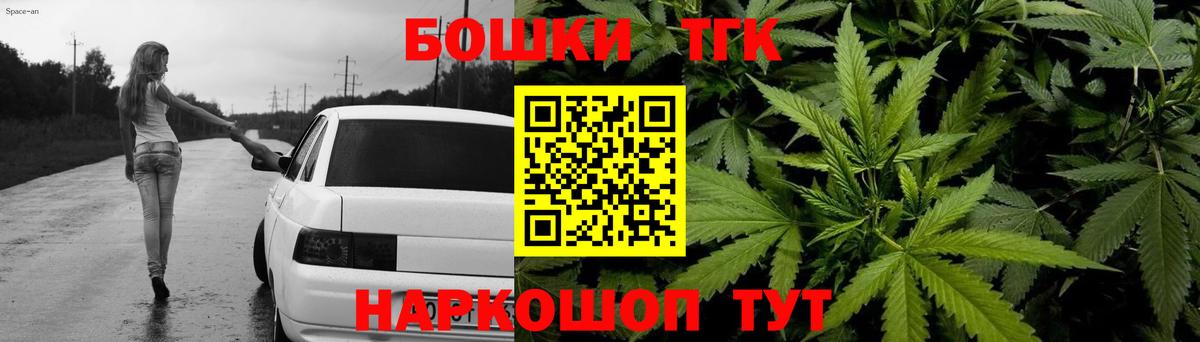Канабис White Widow Тобольск